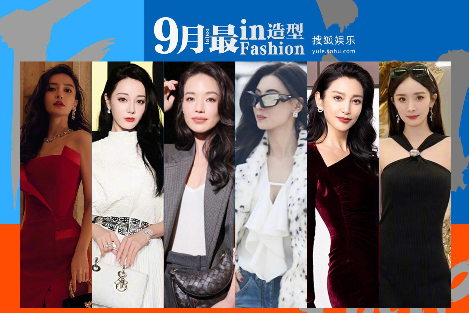 舒淇李冰冰杨幂杨颖齐聚豪门盛宴,张柏芝艳压群芳给国人争光了