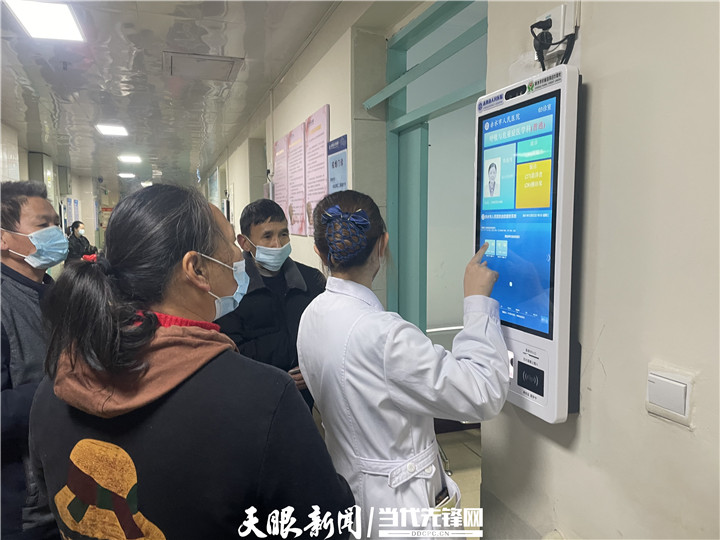 关于湖南省人民医院跑腿预约挂号的信息