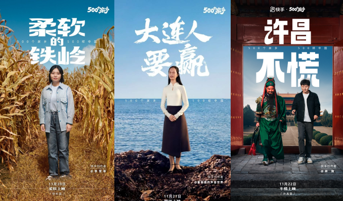 快手播放量最高的作品是哪个_2020年快手播放量最高的视频