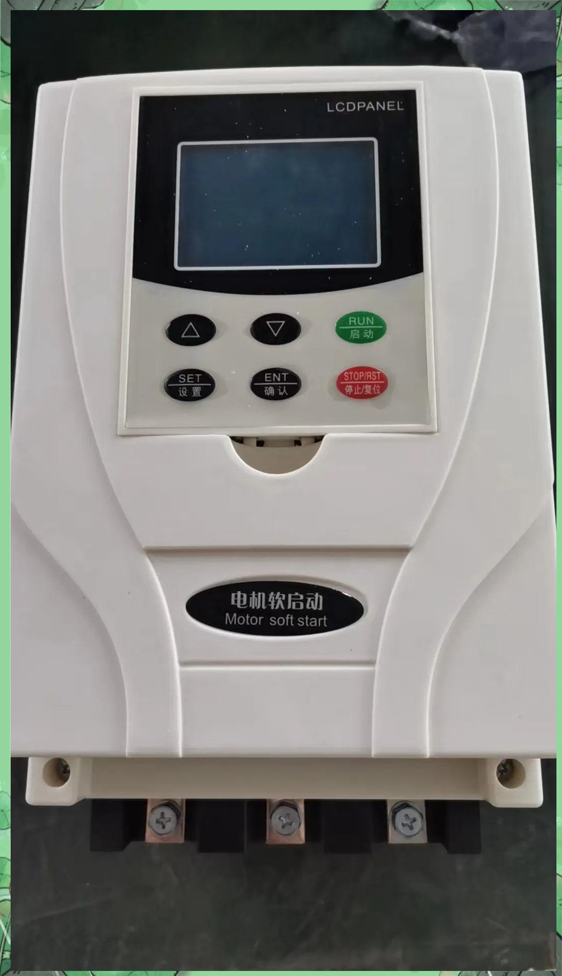 软启动器
