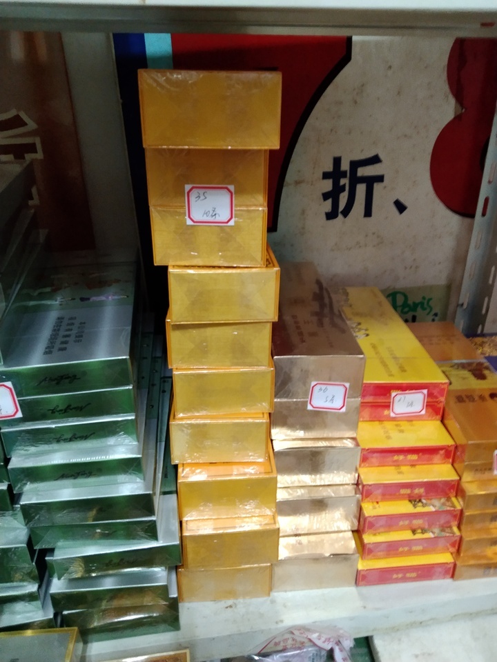 破产强清|常熟市第一百货45条香烟以31800元拍卖成交