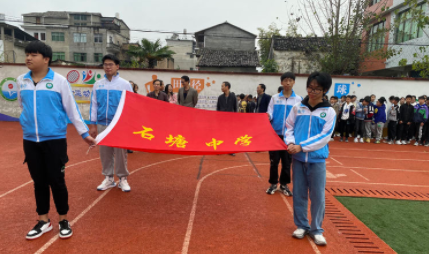 上饶市铅山县石塘中学举办秋季运动会
