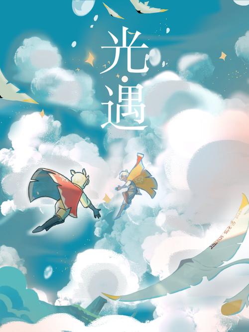 光遇青色光芒怎么收集?