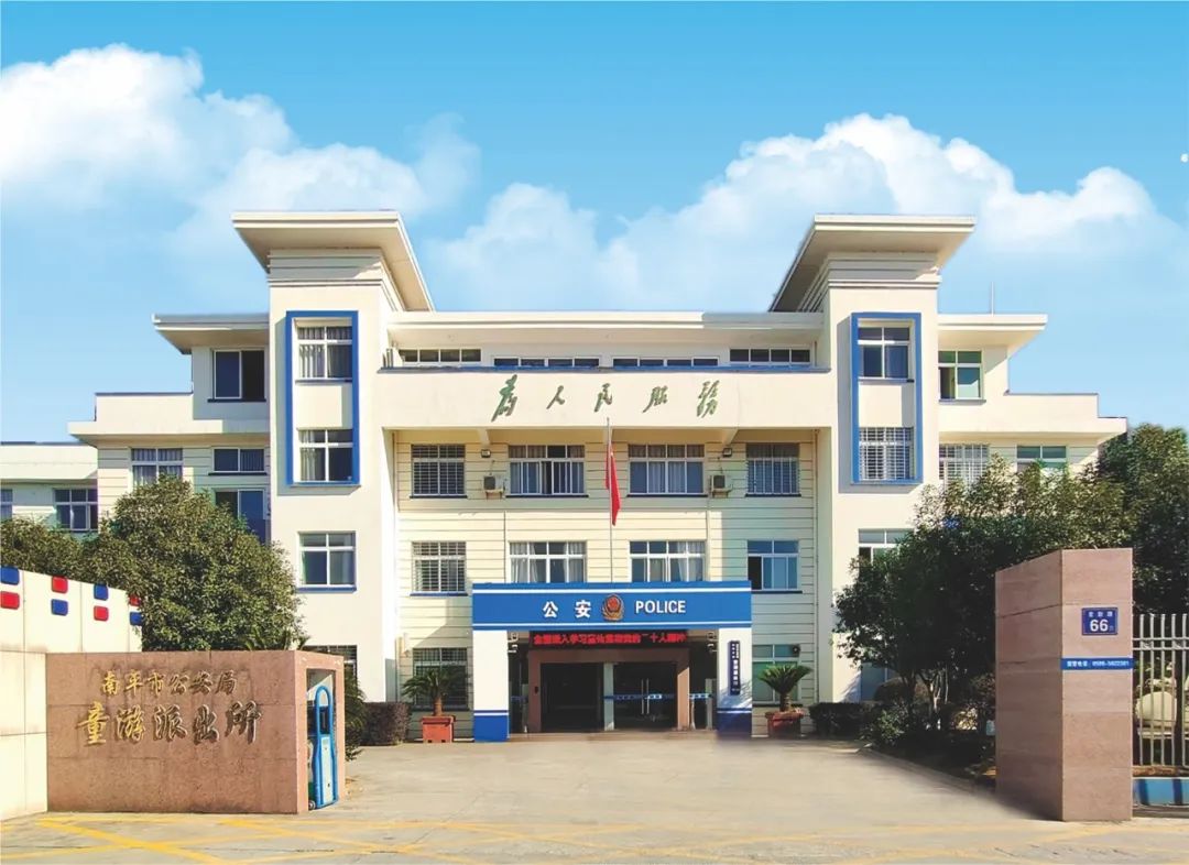 一线传真福建南平公安多措并举暖警心凝心聚力强队伍