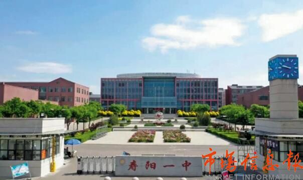 家校共育促成长 开放合作谱新篇