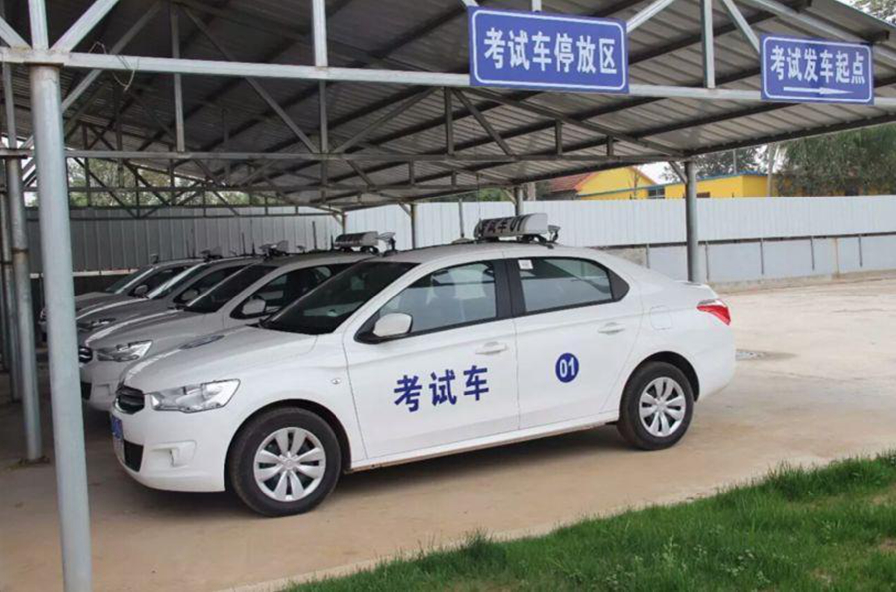 科目四需要预约吗?科目四可以提前考吗?