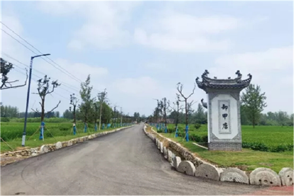 滁州市凤阳县殷涧镇卸店村:强基石美乡村活经济