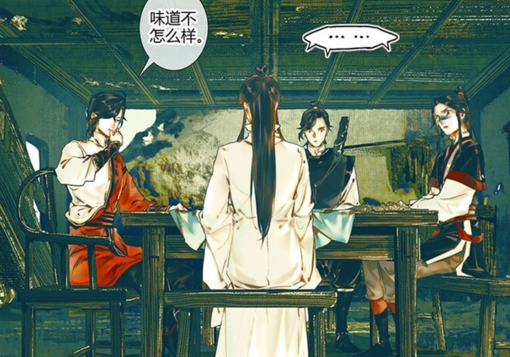 《天官賜福》漫畫週三更新,南風扶搖各種試探,花城的表情亮了!