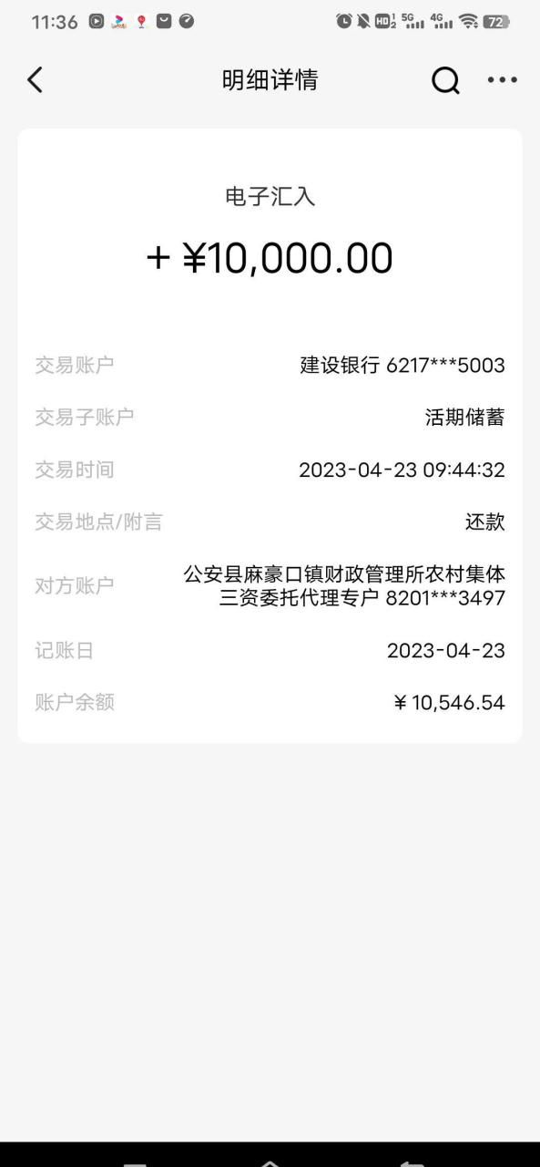 银行卡25万图片