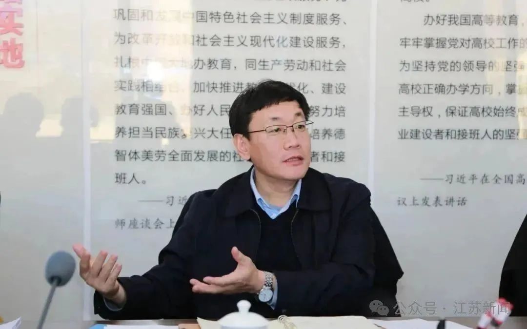 青海省教育厅:坚决与孙立明划清界限
