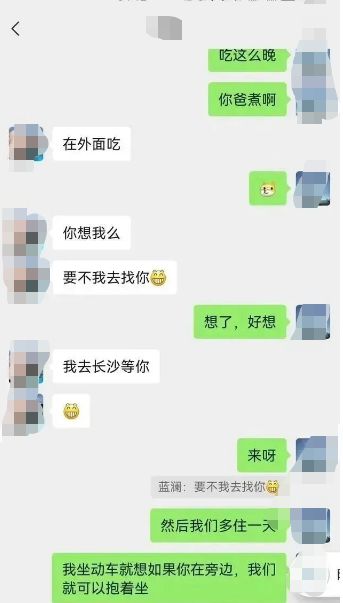 柳州局長出軌女秘書,露骨聊天記錄被瘋狂傳播?網友都大呼好傢伙