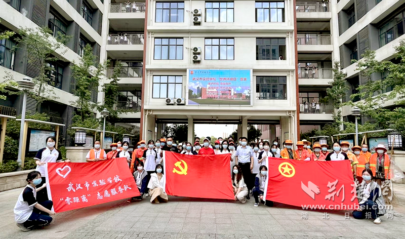 守护一片"绿岛 武汉市实验学校让学生胸怀"绿水青山"