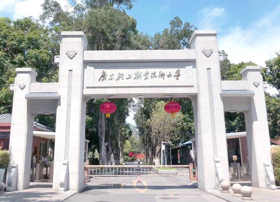 今年6月,教育部正式致函广东省人民政府,批准在广东轻工职业技术学院