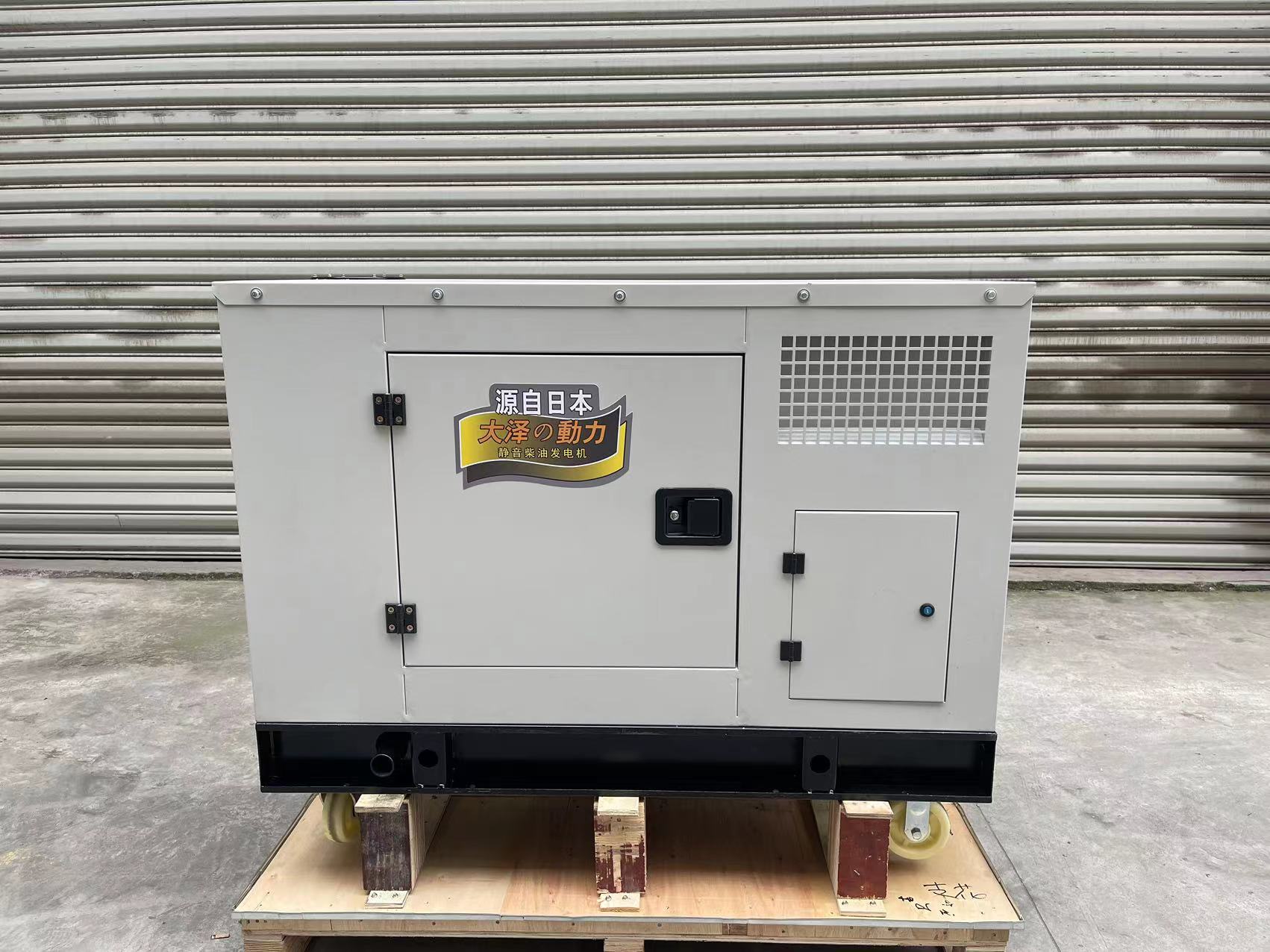 20kw静音柴油发电机,一款小尺寸 足功率发电机组