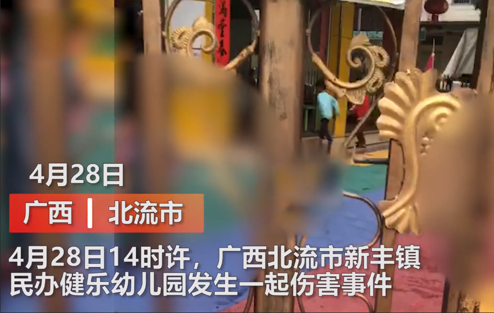 噩耗!"广西幼儿园砍人事件"后续,再有2大新料被爆出
