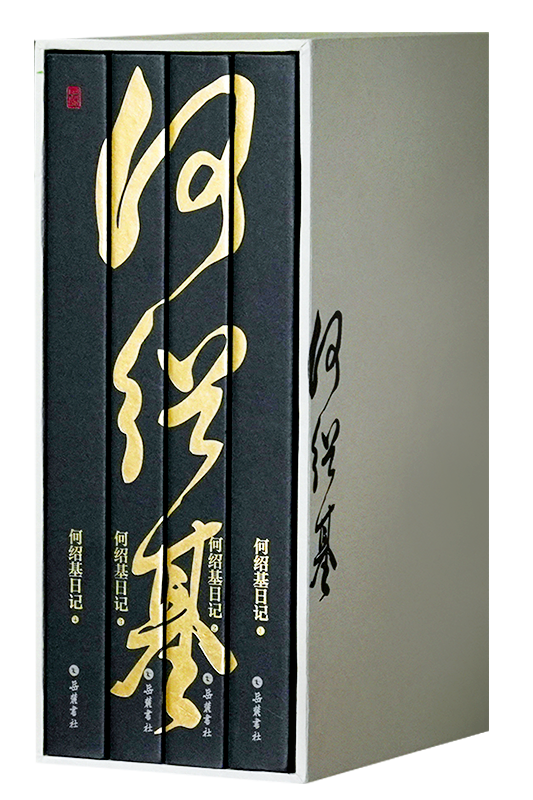 古工委春季书单