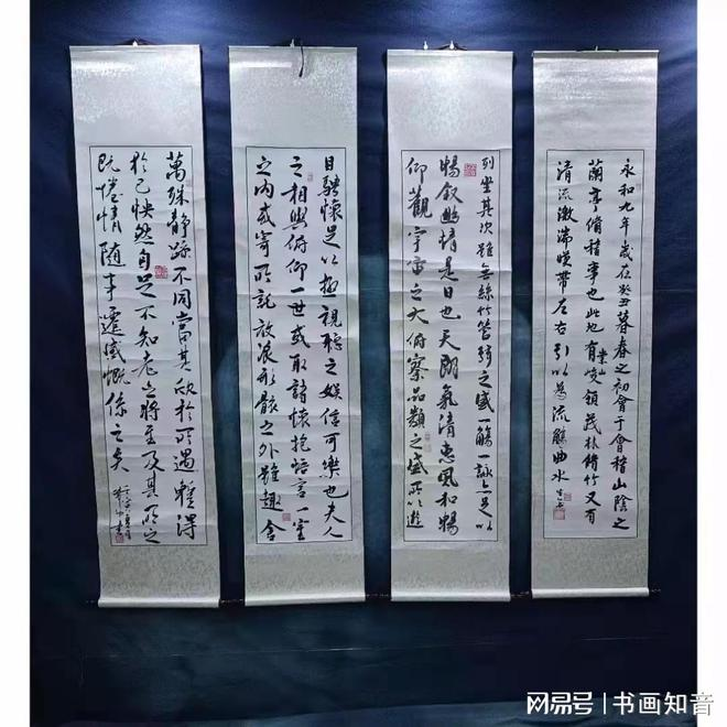 中華名人書畫家協會專輯——呂偉功