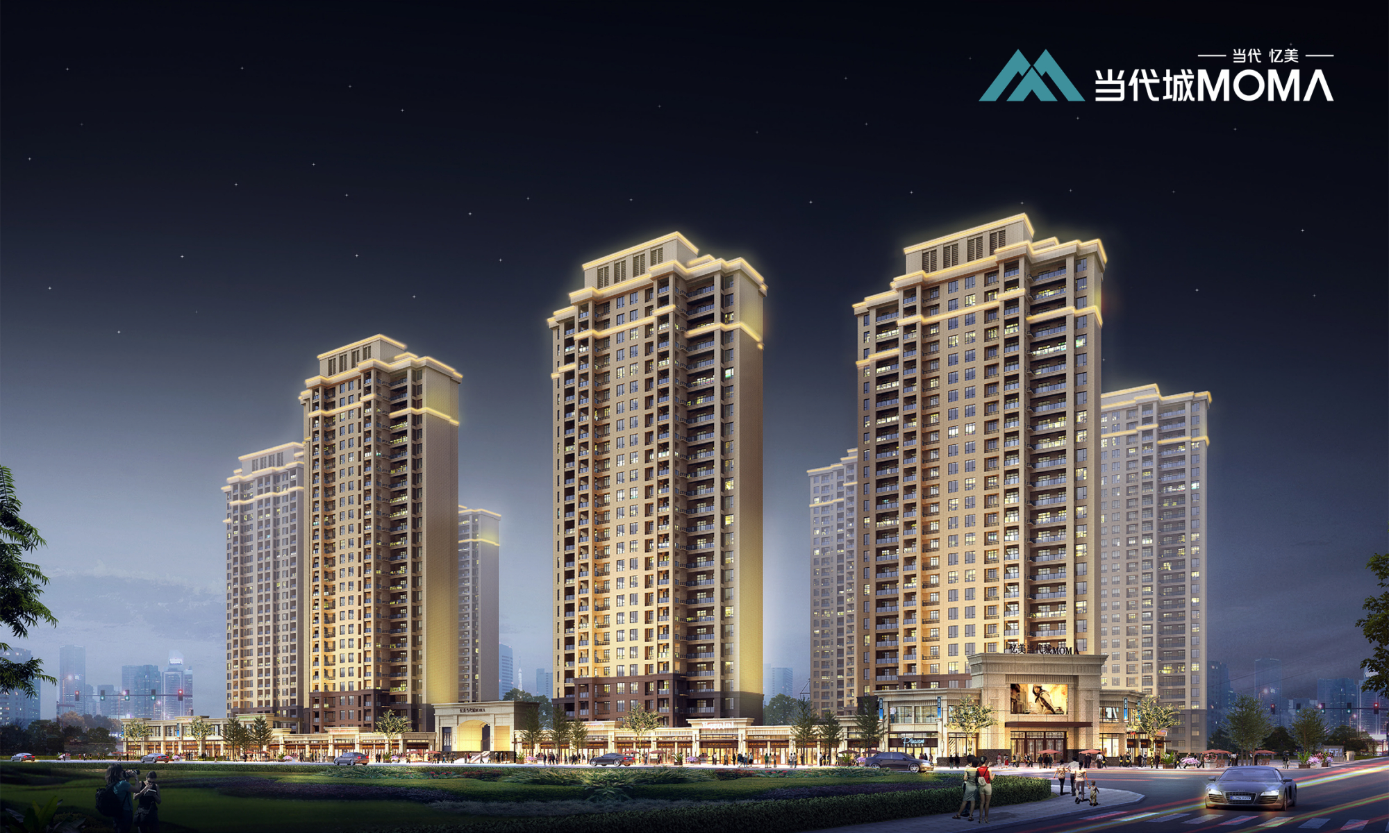 直播预告|忆美当代城momΛ科技改变生活618直播