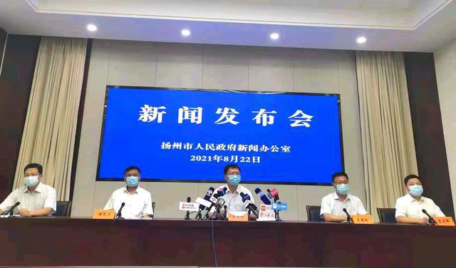 8月23日扬州疫情最新实时消息公布 扬州降低部分疫情高风险地区等级