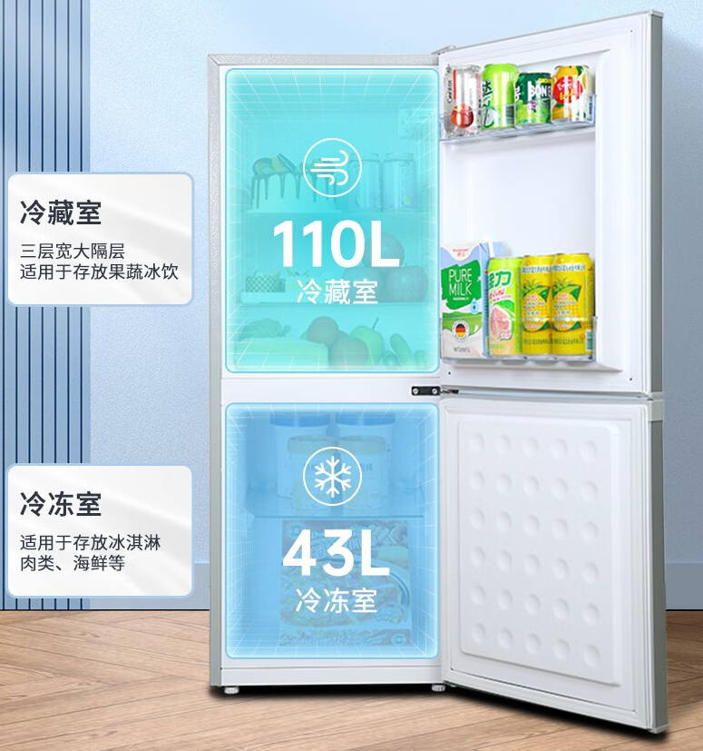 荣事达冰箱选哪款比较好?揭晓热销排名榜前几名