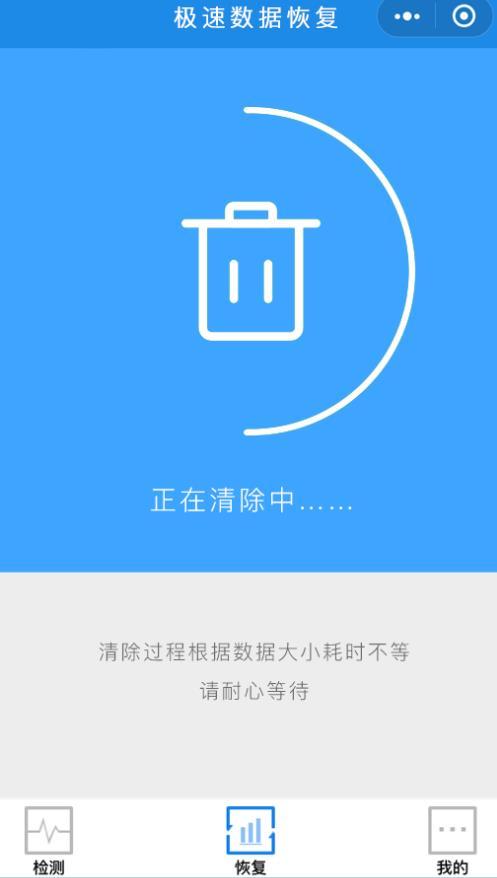 注册的app卸载后注册的信息还在吗