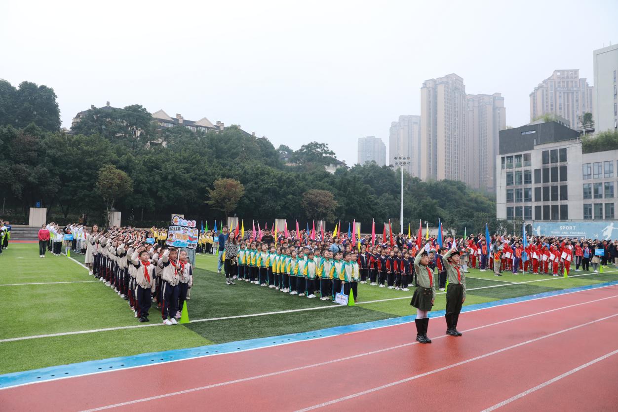 重庆金山小学对口中学图片