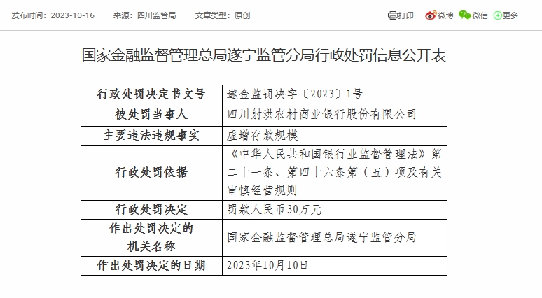 南充市银行流水保存多久 baijiahao.baidu.com