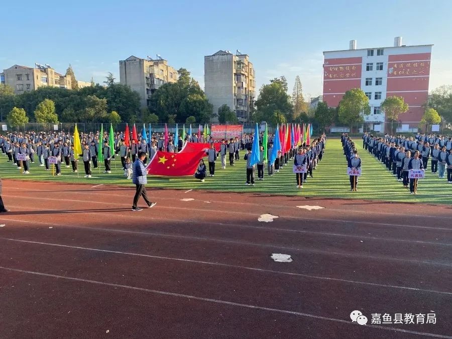 绽放活力 展现自我—嘉鱼县城北中学2021年田径运动会纪实