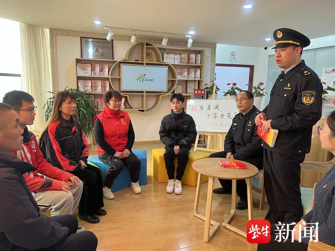 张家港市乐余镇:聚力凝"新" 奏响"四敢"强音