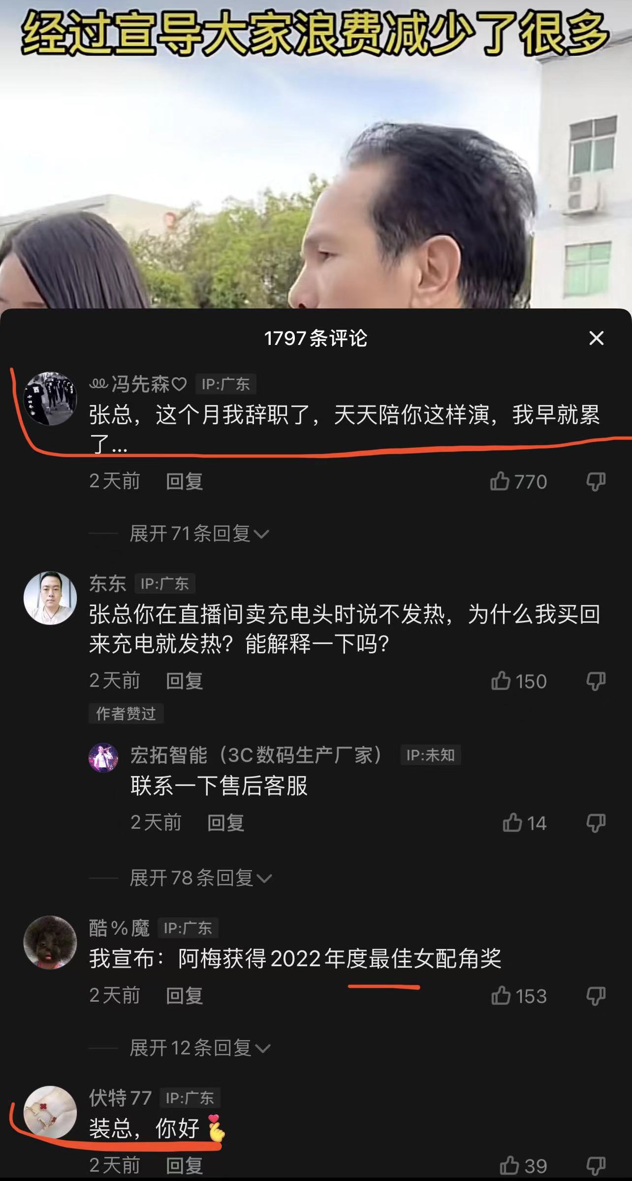 宏拓智能,百万粉丝的网红工厂,为什么那么多人骂他?