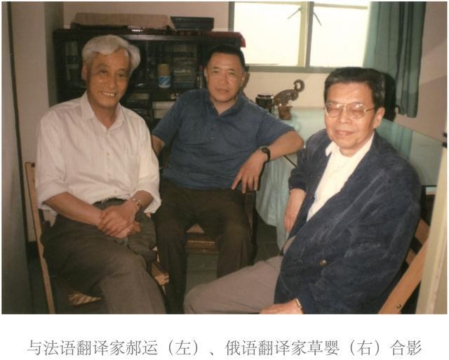 著名翻译家荣如德译文全集出版,曾翻译《雾都孤儿》《动物农场》