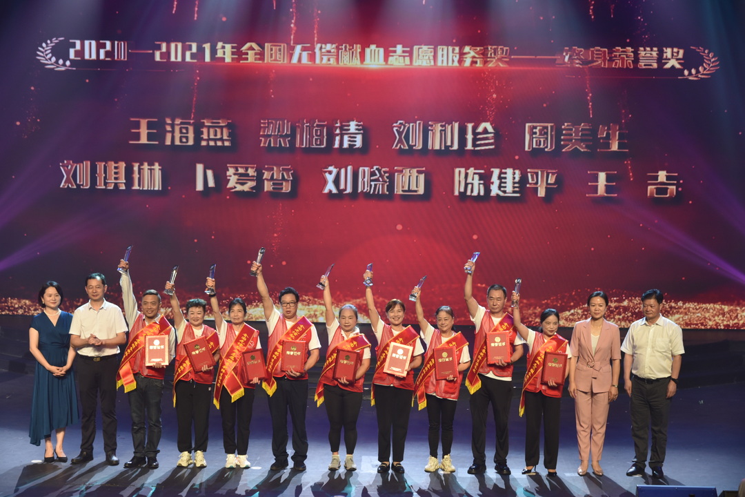 株洲市53人获全国无偿献血志愿服务奖