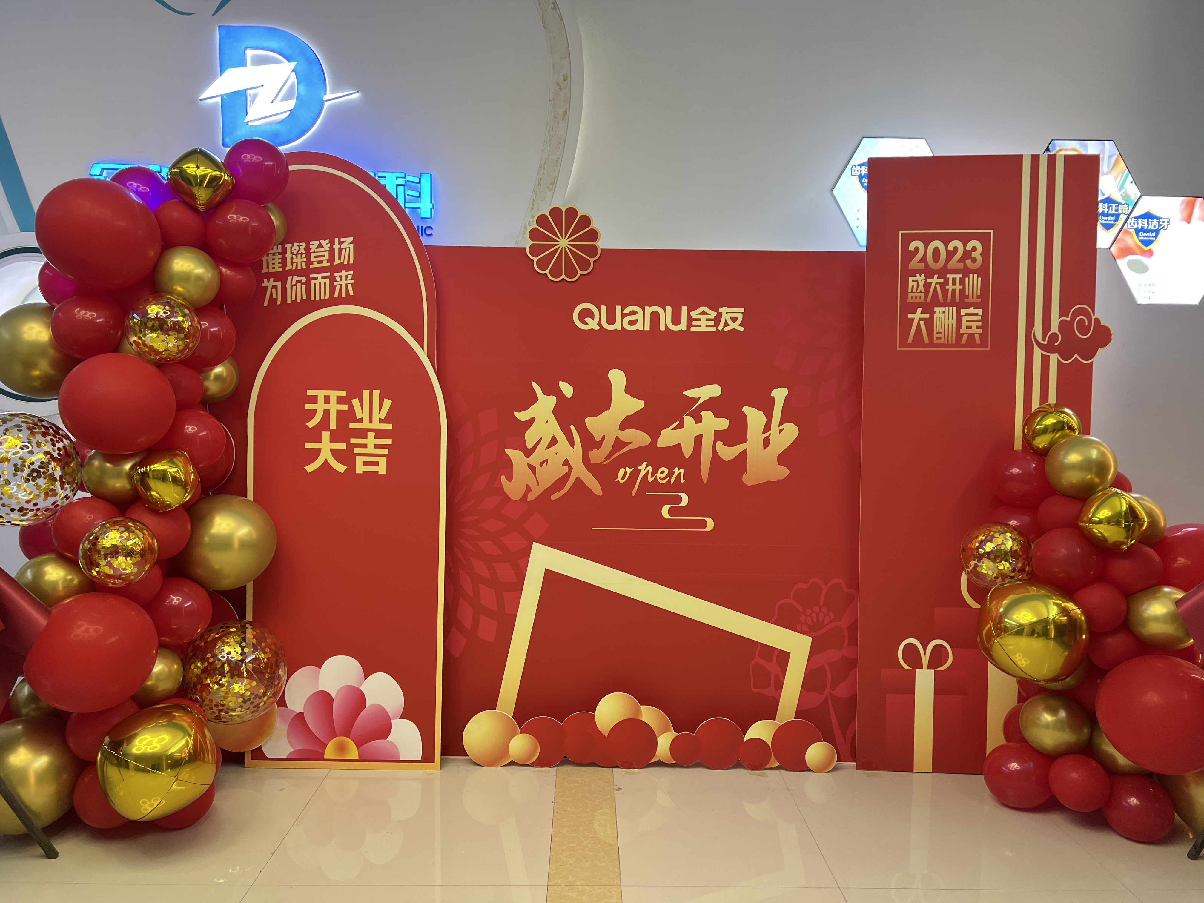 重庆开业庆典策划方案布置公司:独特创意引爆醒目!