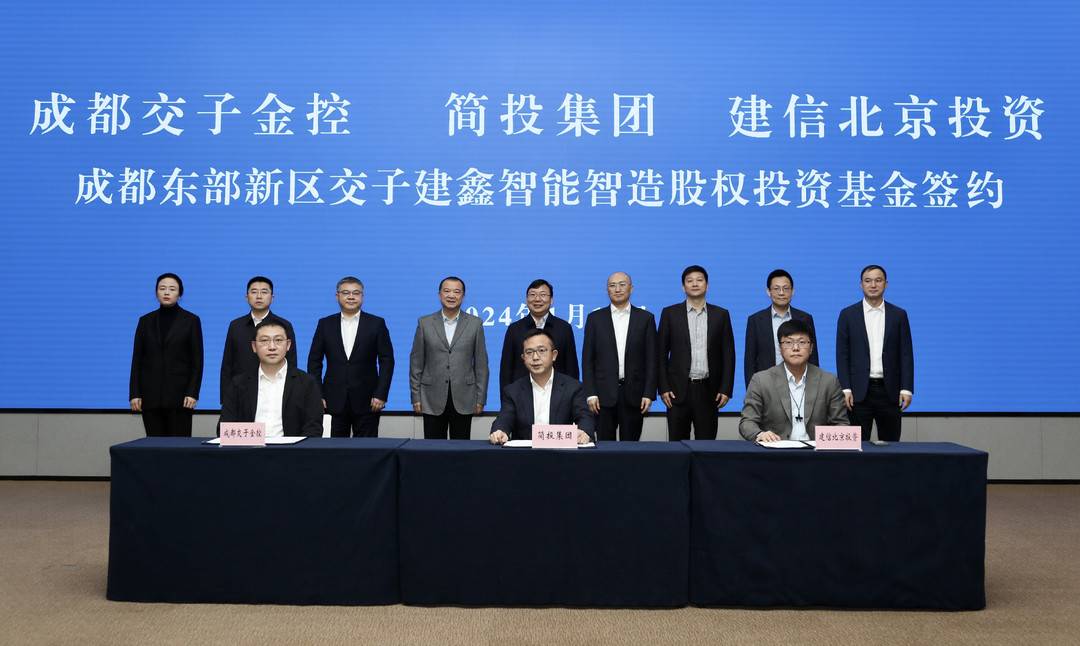 成都基金骗局曝光（成都基金公司排名前十） 成都基金骗局曝光（成都基金公司排名前十）《成都的基金公司》 基金动态
