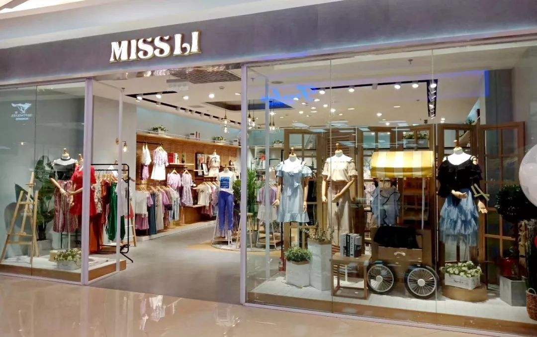 missli女装品牌介绍