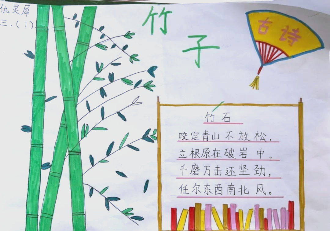 竹子,这一在中国传统文化中占据着独特地位的植物,以其坚韧不拔的精神