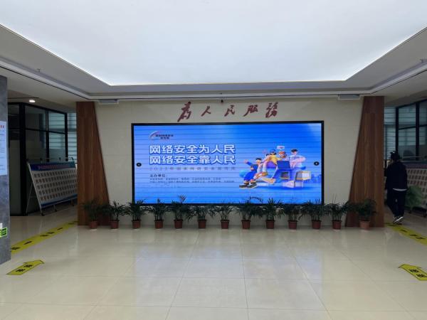 政务大厅公用网络安全么_政务服务和网络理政办公室