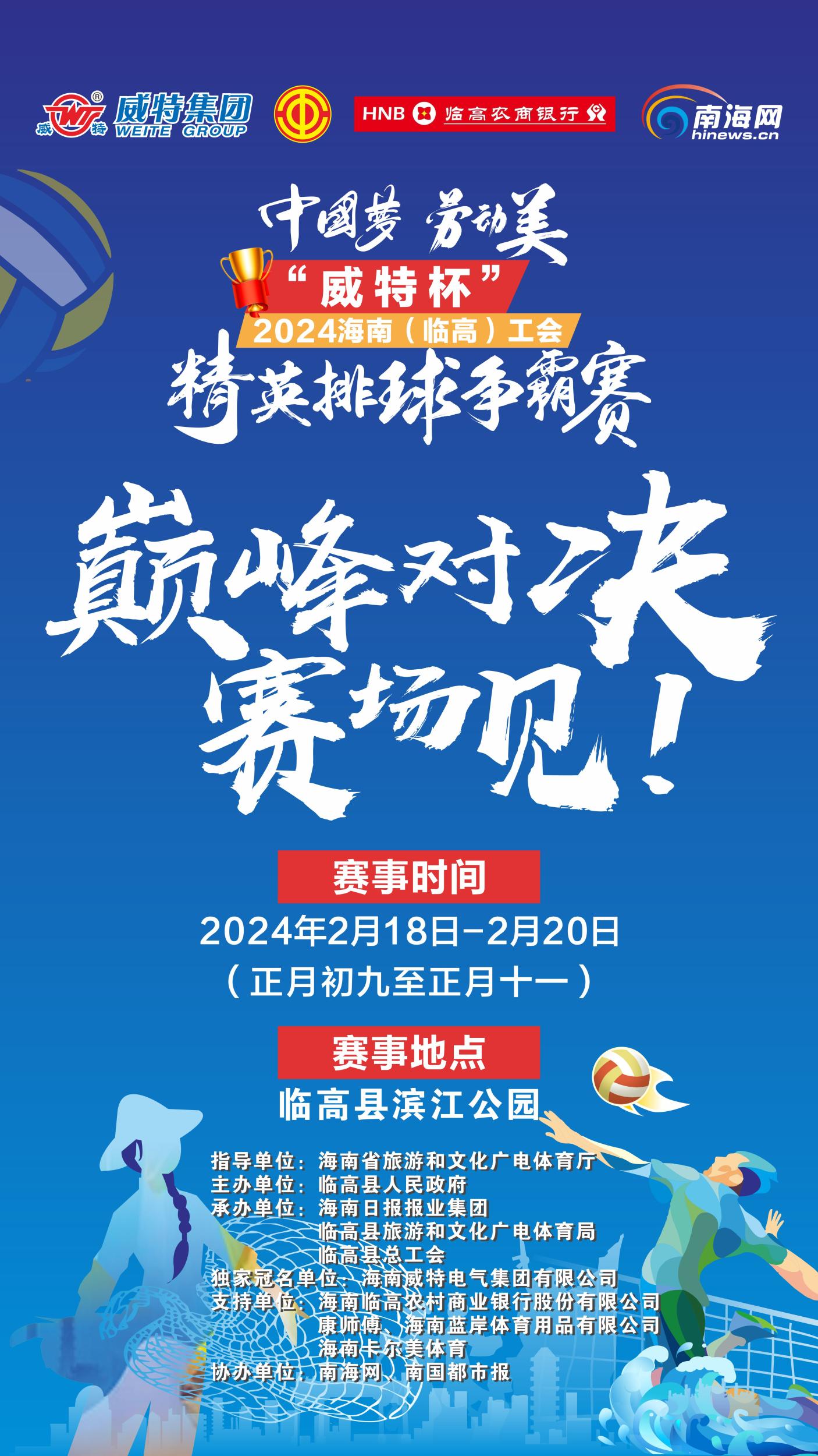 临高美食|让人吃出情怀的韭菜饼