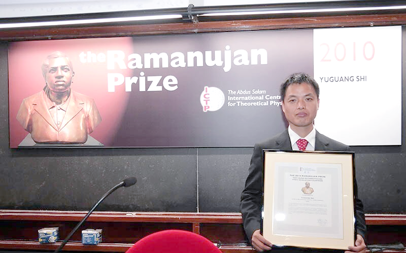 拉马努金奖:全球数学青年的荣誉竞技场
