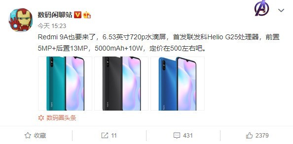 入门机redmi9a曝光 搭载联发科g25定价500元