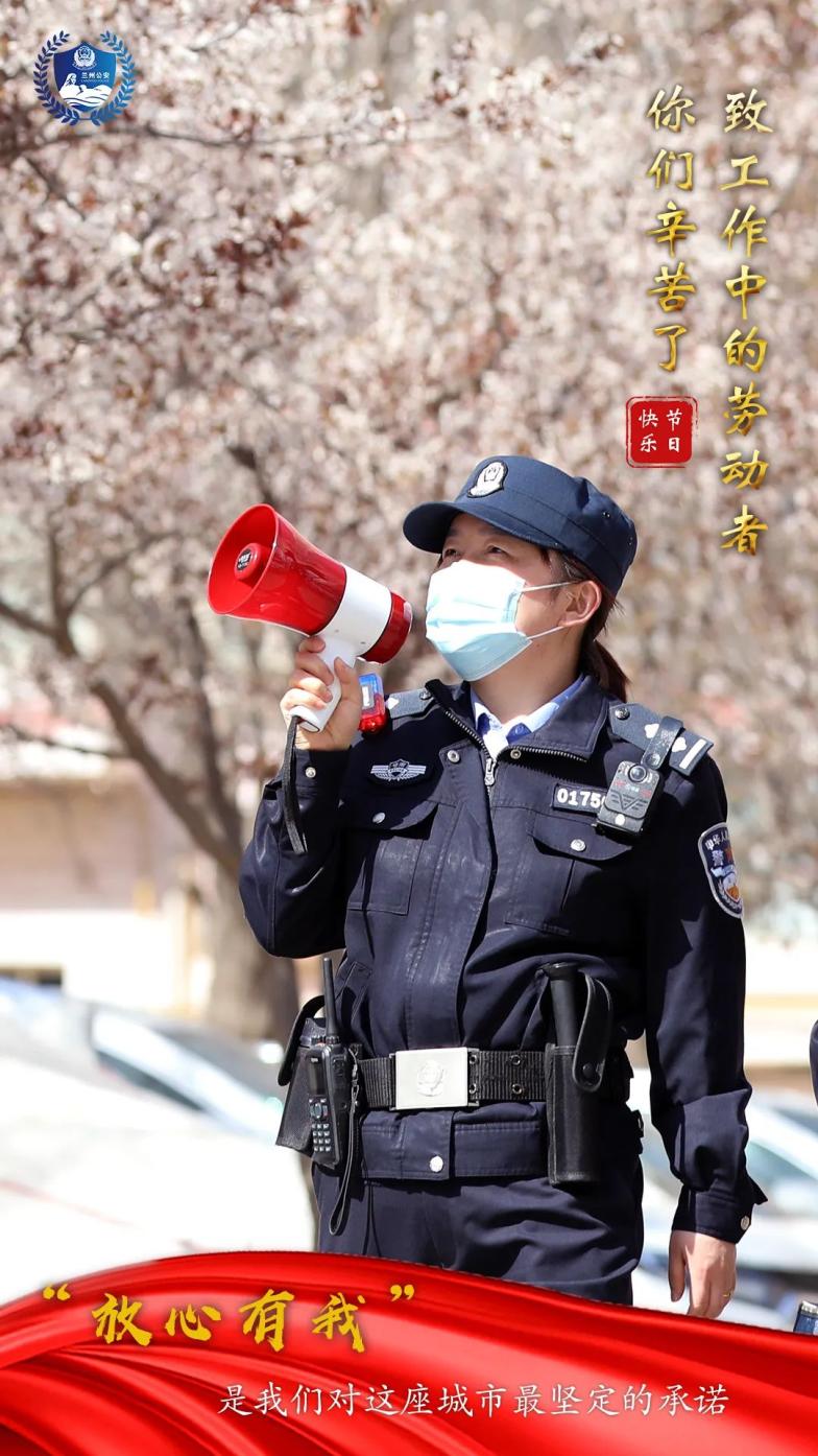 致敬劳动者丨请pick你心中的最美"警"色