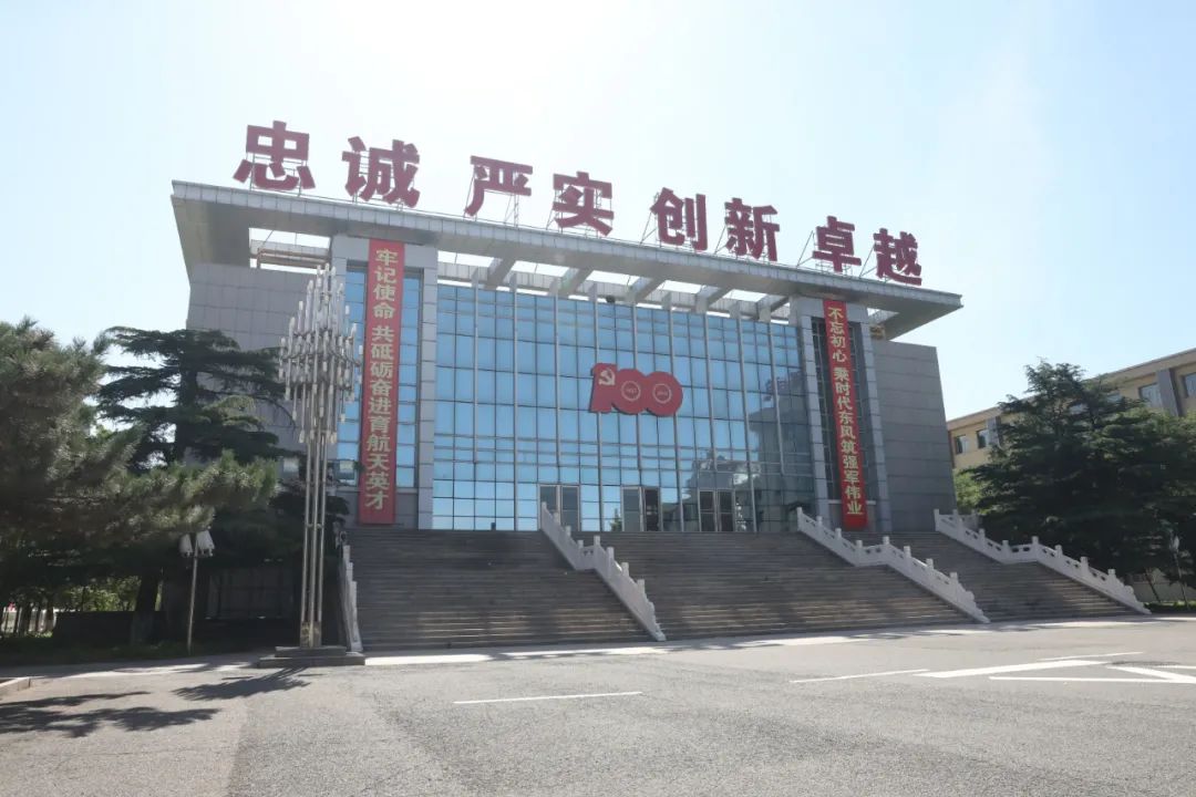 航天工程大学公众号上线