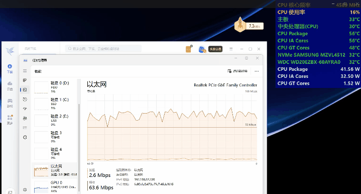 200小时满载连轴转稳定无压力惠普战99商用台式机全面评测