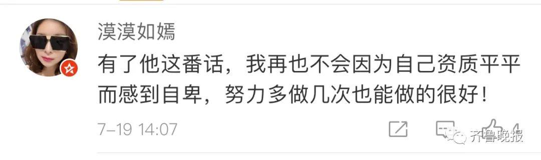 突然,刘德华一段视频刷爆朋友圈!不愧红了40年