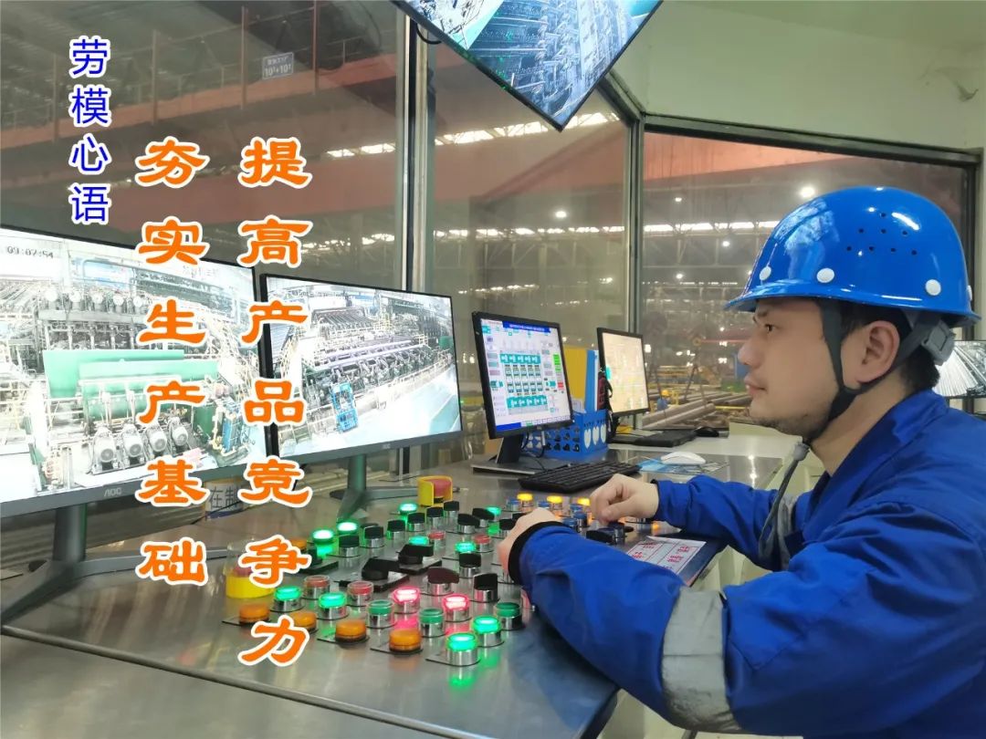 劳模故事|蒋亚军:热处理线上的"稳定器"