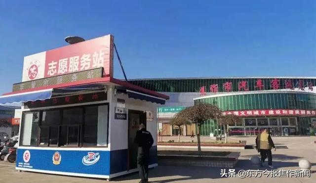 「便民」焦作新区新增一处便民服务站:市客运总站车管所服务站开工