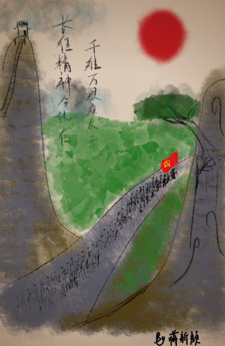 《长征》画作:再现红军战士的坚定信念与牺牲精神