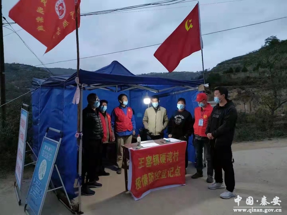 「疫情防控·人物」谢瑞琪:"疫"无反顾 坚守初心 勇往直前