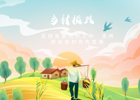 兴农源-科技助农