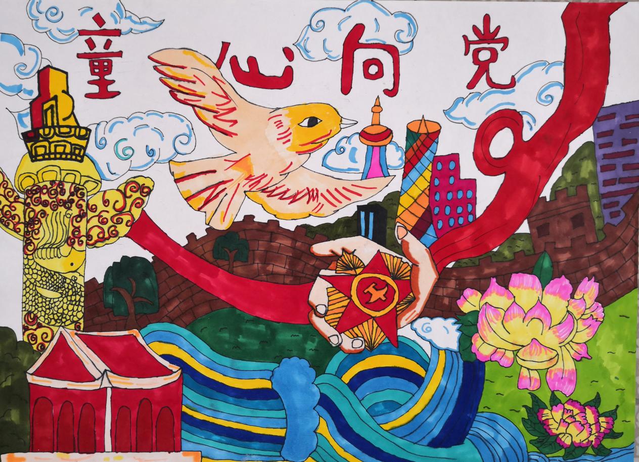 妙笔生花绘风采 党是太阳我是花——湘江实验小学开展"红领巾心向党"